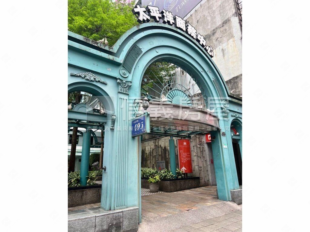 台北市信義區太平洋商務中心待售房屋