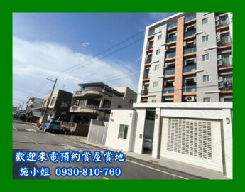 北揚協奏曲大樓區待售房屋