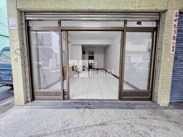 新市區待售房屋