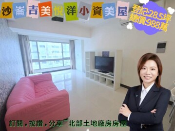 樂屋_黃金海岸待售房屋 黃金海岸待售房屋