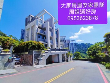 伴山別墅2期E區透天區待售房屋