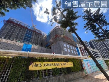 興富發鉑悦待售房屋