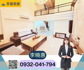 樂屋_紫町鄉A區待售房屋 紫町鄉A區待售房屋