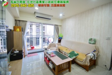 樂屋_超級城市SUPER2愛丁堡待售房屋 超級城市SUPER2愛丁堡待售房屋