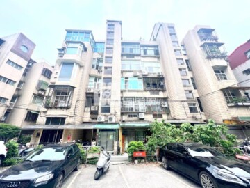 生活派對待售房屋