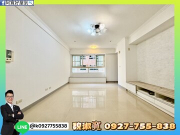 琉璃園待售房屋