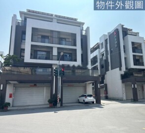 居富非見築待售房屋