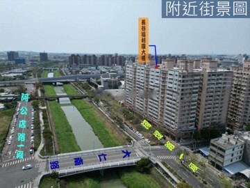 長谷福利國待售房屋