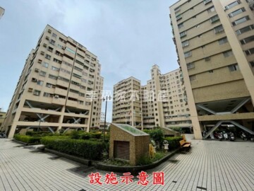 大道新城第一區第二區待售房屋