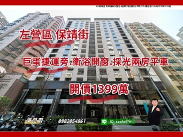 樂屋_珈柏麗待售房屋 珈柏麗待售房屋