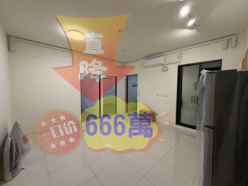 逸璟建國路透天待售房屋