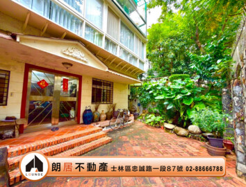 士林區待售房屋