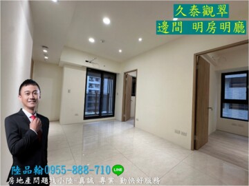 樂屋_新潤RIVER ONE待售房屋 新潤RIVER ONE待售房屋