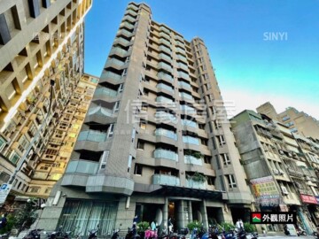 中正傳家待售房屋