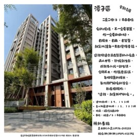 新禾收穫家待售房屋