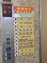 樂屋_獅子林新光商業大樓待售房屋 獅子林新光商業大樓待售房屋