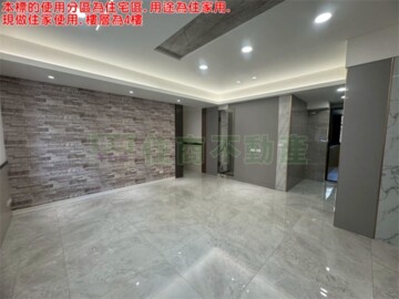 樂屋_仁愛儷境待售房屋 仁愛儷境待售房屋