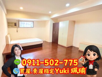 樂屋_大順小財神/LV星鑽待售房屋 大順小財神/LV星鑽待售房屋