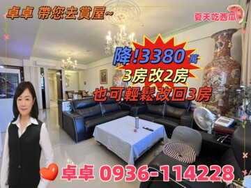 樂屋_長耀PARK/長耀雙峰滙待售房屋 長耀PARK/長耀雙峰滙待售房屋