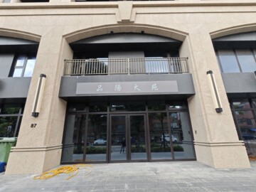 泊樂待售房屋