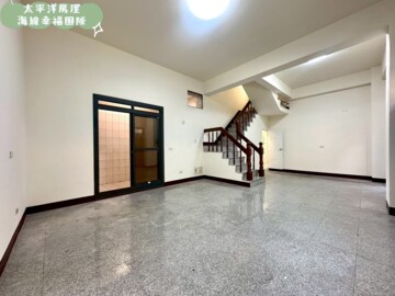 清水區待售房屋