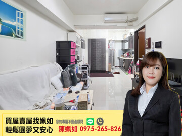 新光MY LINE待售房屋