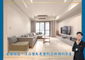 樂屋_三發晶沙待售房屋 三發晶沙待售房屋
