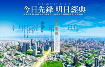 樂屋_市政新鋭待售房屋 市政新鋭待售房屋