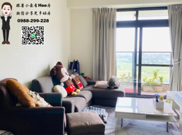 富旺天藍待售房屋