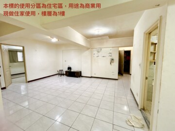 樂屋_郡騰民安待售房屋 郡騰民安待售房屋