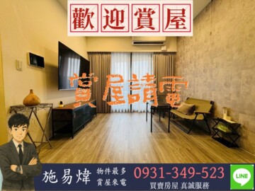 湛然新天地待售房屋