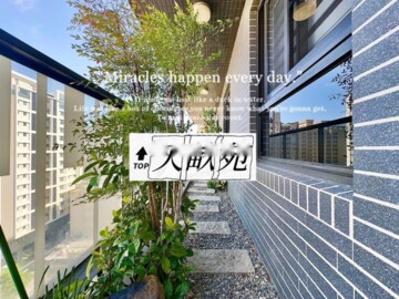 捷運純品待售房屋
