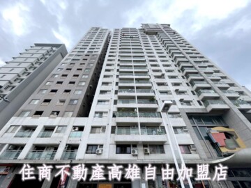 皇家之戀待售房屋