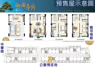 樂屋_御國尊爵待售房屋 御國尊爵待售房屋