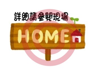 自立路透天待售房屋