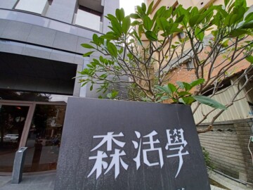樂屋_常能興大康橋待售房屋 常能興大康橋待售房屋