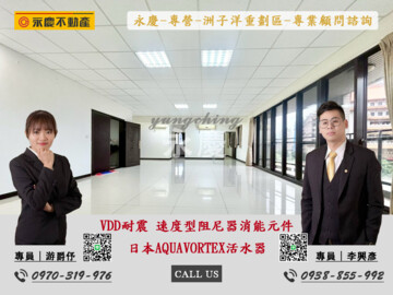 樂屋_臻美待售房屋 臻美待售房屋