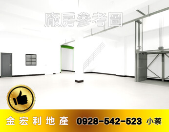 神岡區待租房屋