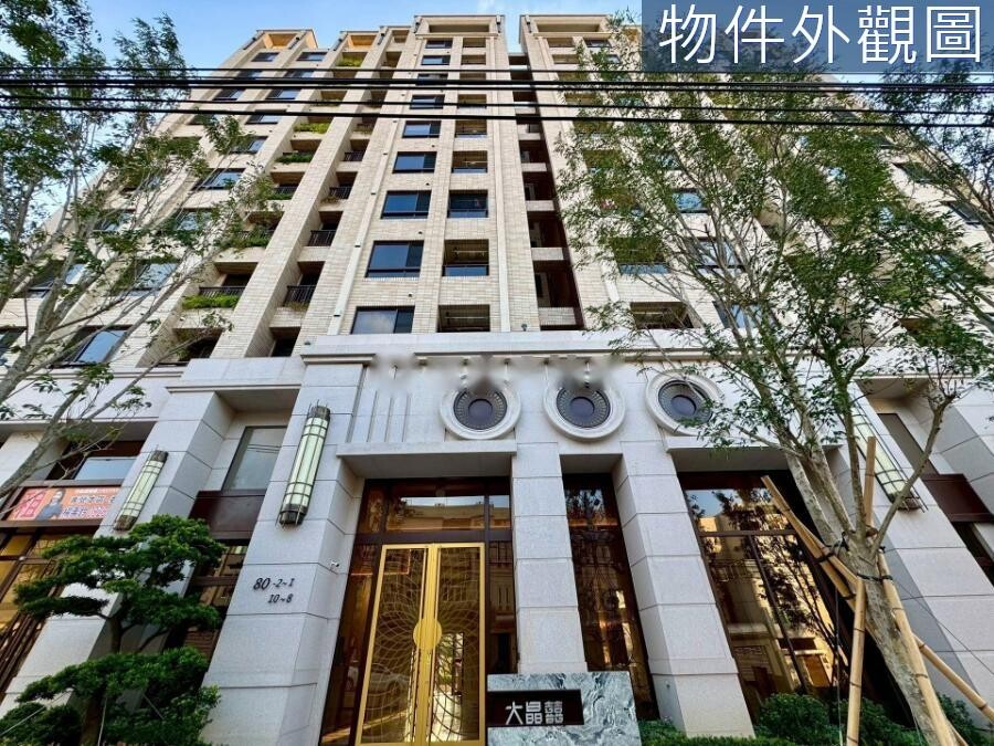  中科&amp;新光田！大晶囍視野三房+稀有雙車位