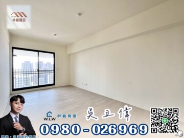 園中園大樓區待售房屋