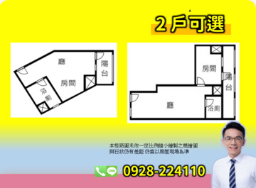 環遊世界待售房屋
