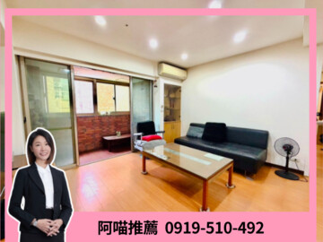 錢龍皇待售房屋