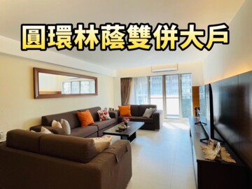 名人世界待售房屋