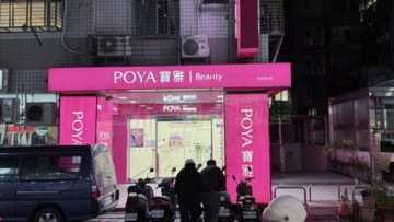 德安芳鄰待售房屋