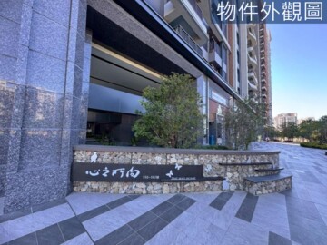 總太心之所向待售房屋