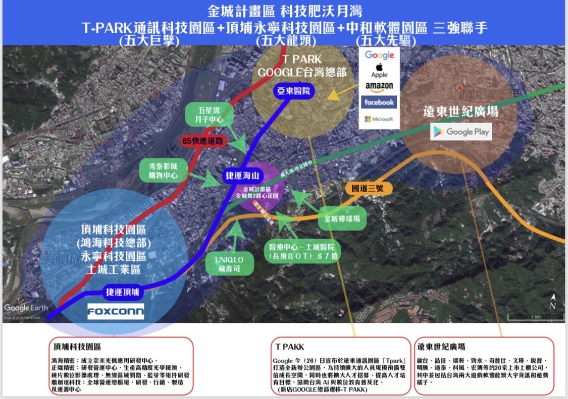 樂屋_新北市土城區金城舞2都心花園待售房屋 新北市土城區金城舞2都心花園待售房屋