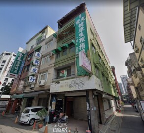 新興區待售房屋