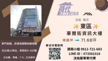 樂屋_麗景天廈待售房屋 麗景天廈待售房屋