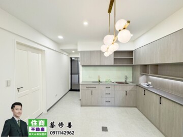 中正梅園待售房屋