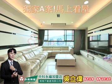 樂屋_世紀凱悅待售房屋 世紀凱悅待售房屋